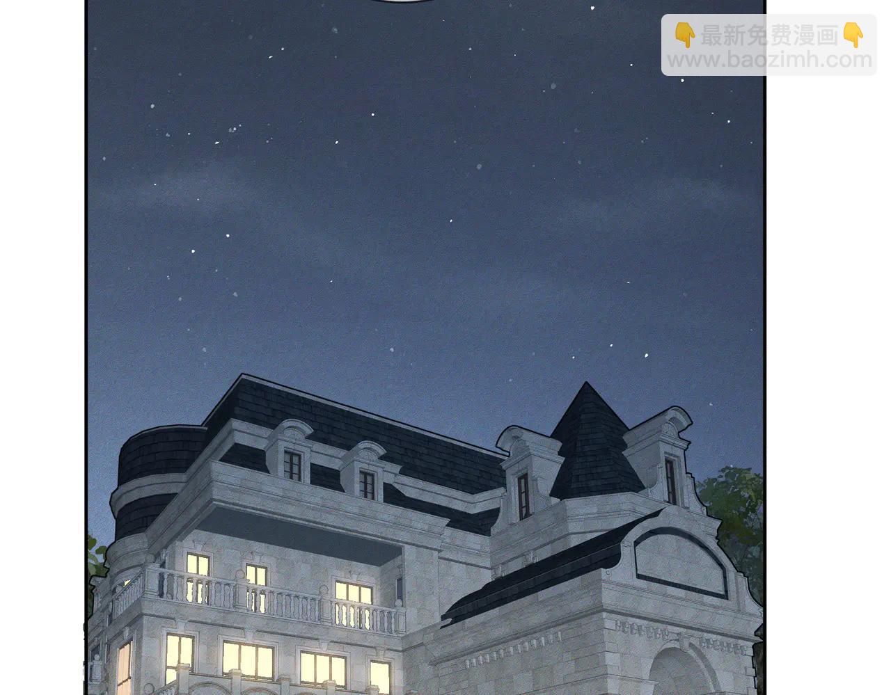 第231话：秀恩爱的攀比(1/2)-第239话