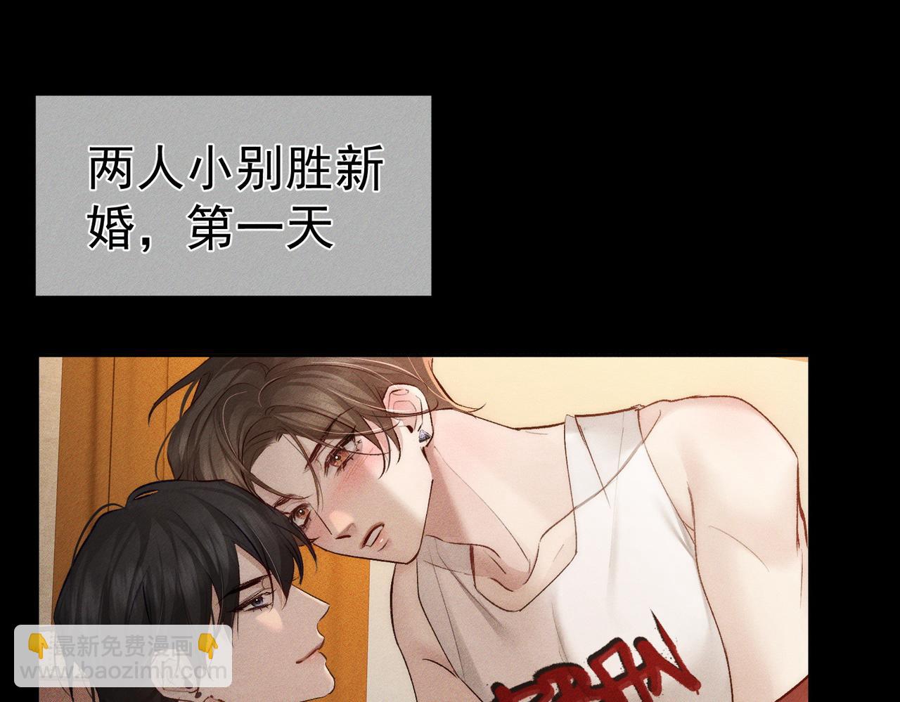 第233话：开始同居了(1/2)-第241话