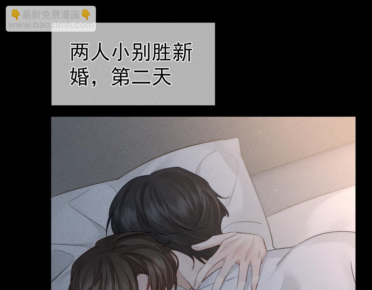 第233话：开始同居了(1/2)-第241话