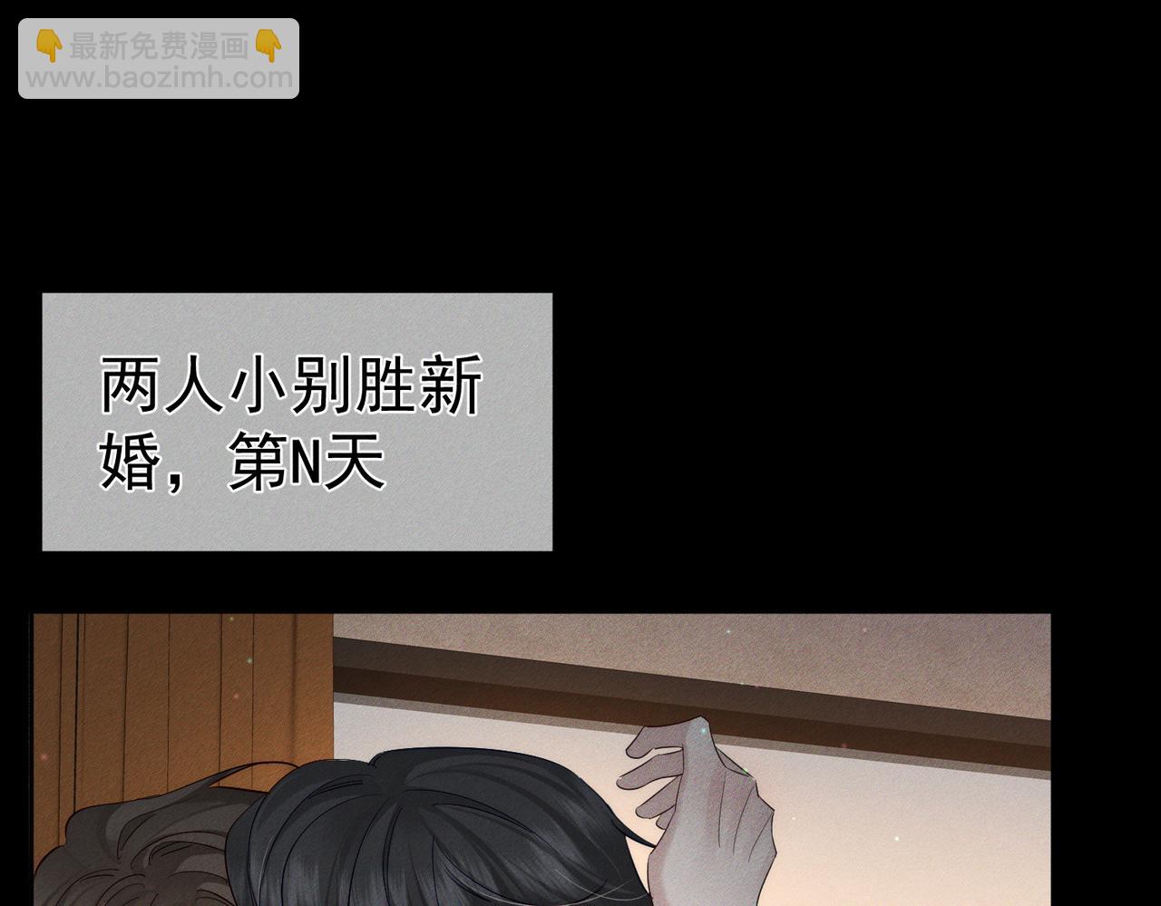 第233话：开始同居了(1/2)-第241话