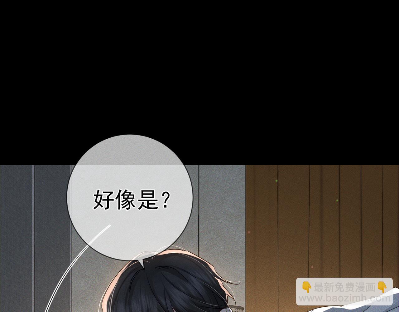 第233话：开始同居了(1/2)-第241话