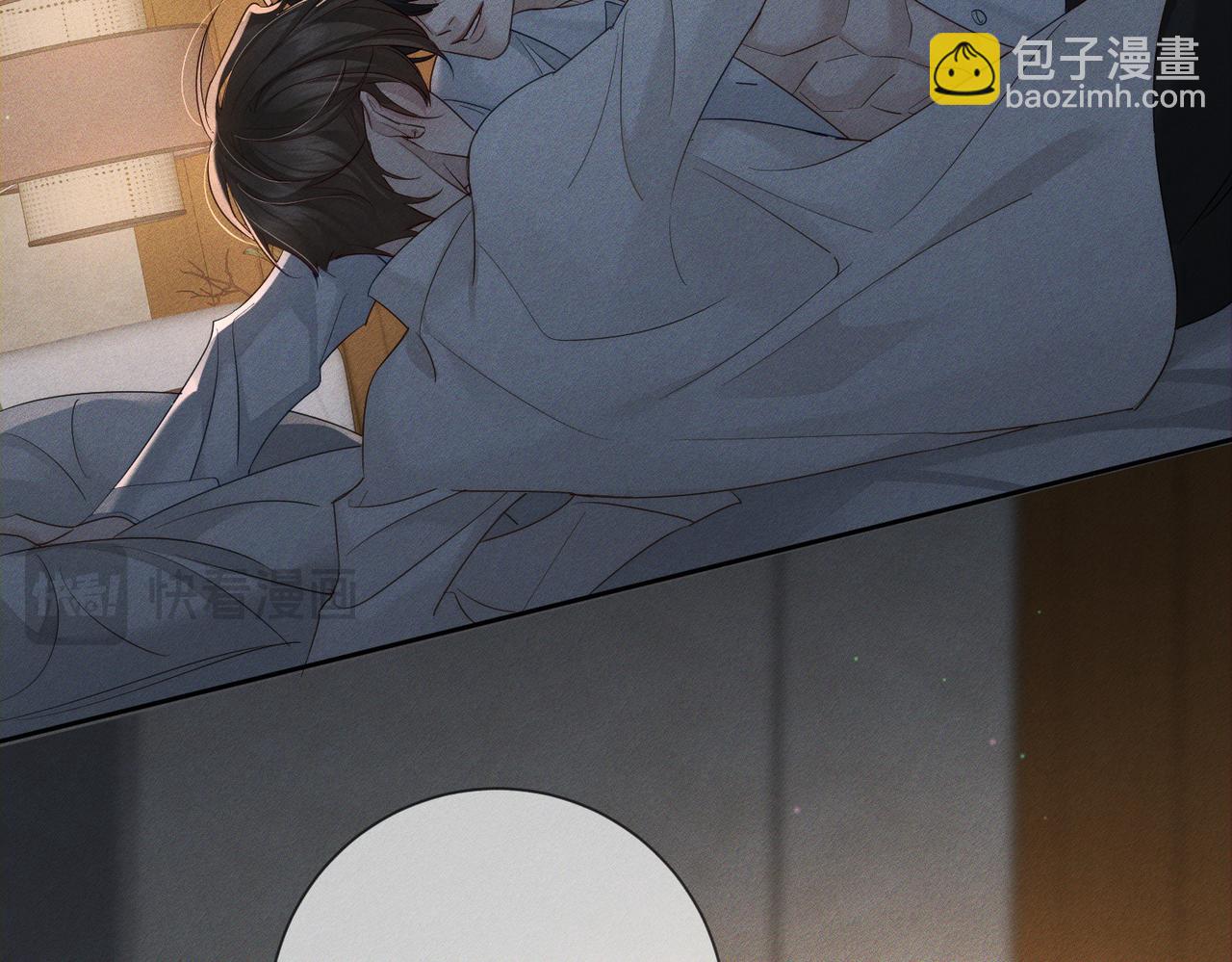 第233话：开始同居了(1/2)-第241话