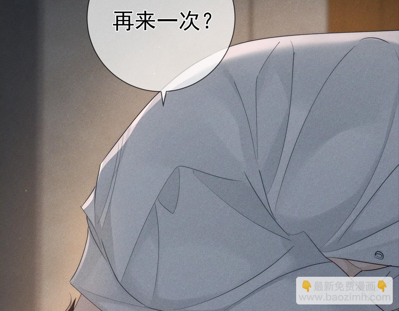 第233话：开始同居了(1/2)-第241话