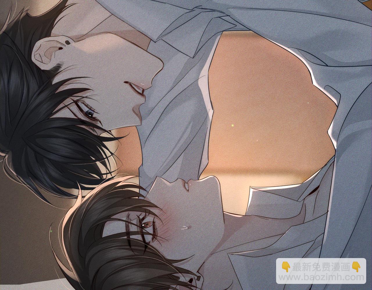 第233话：开始同居了(1/2)-第241话