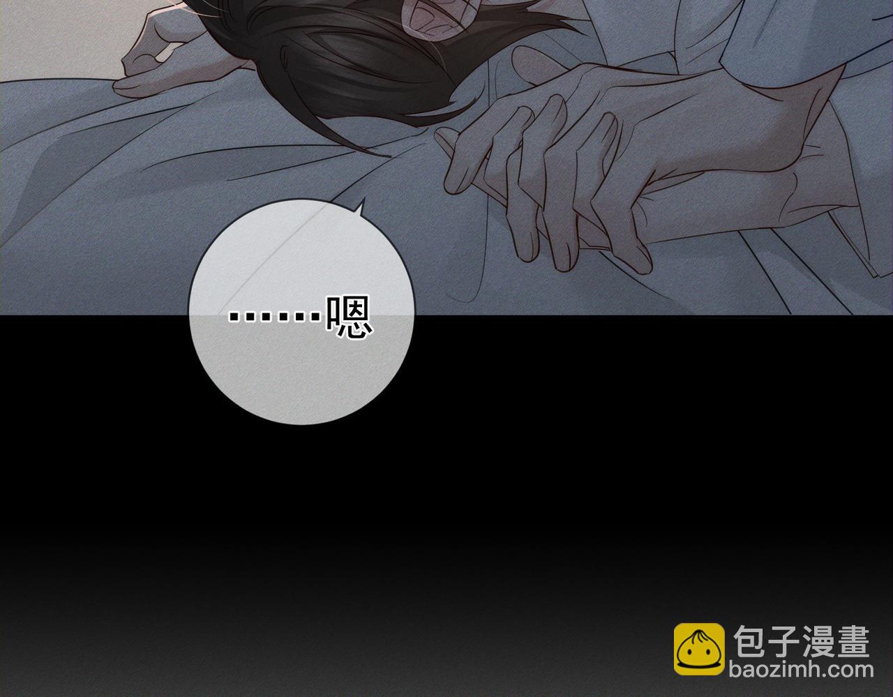 第233话：开始同居了(1/2)-第241话