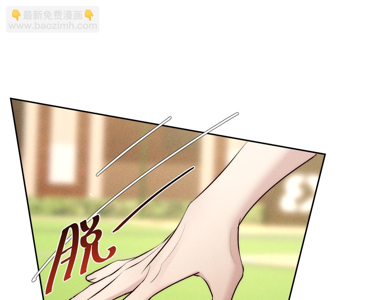 第233话：开始同居了(1/2)-第241话