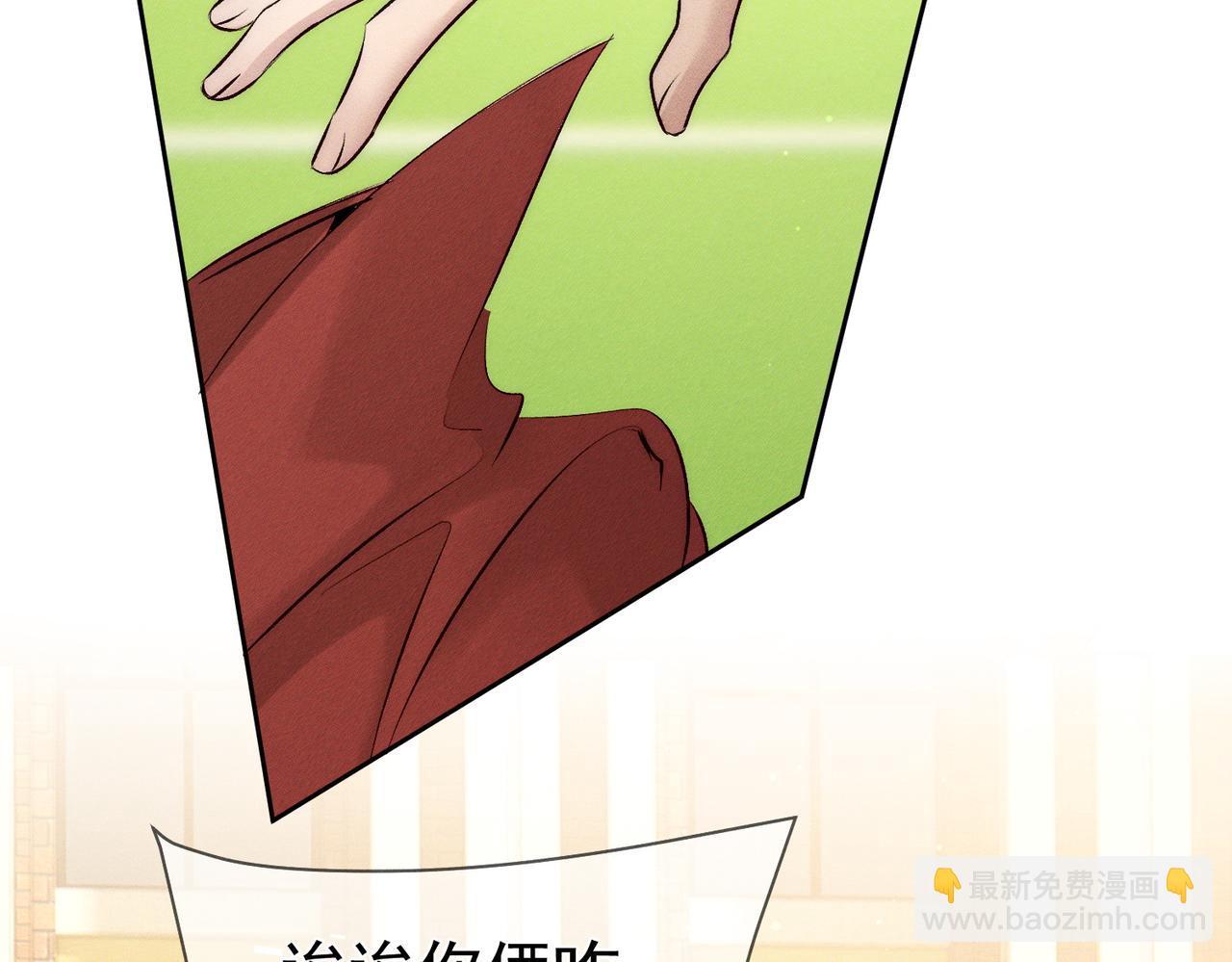 第233话：开始同居了(1/2)-第241话