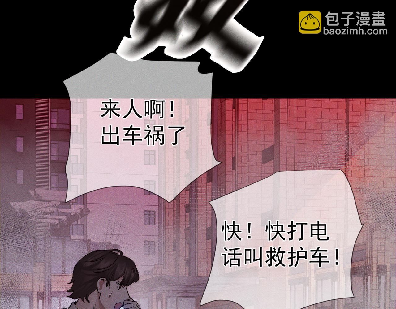 第235话：末世之霸主降临(1/3)-第243话