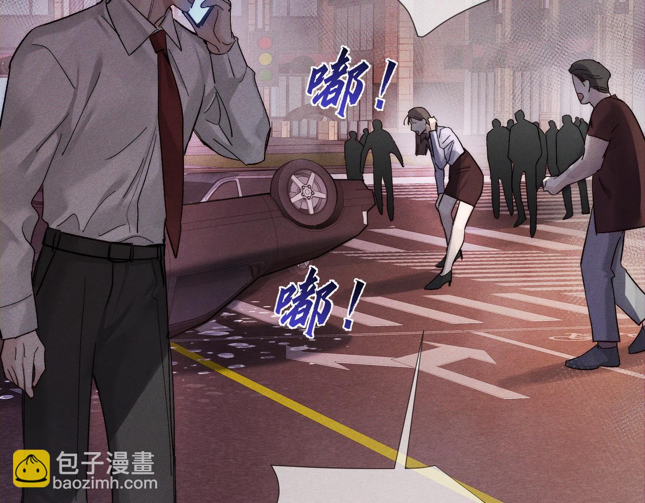 第235话：末世之霸主降临(1/3)-第243话