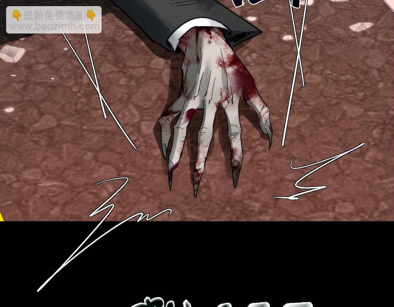 第235话：末世之霸主降临(1/3)-第243话