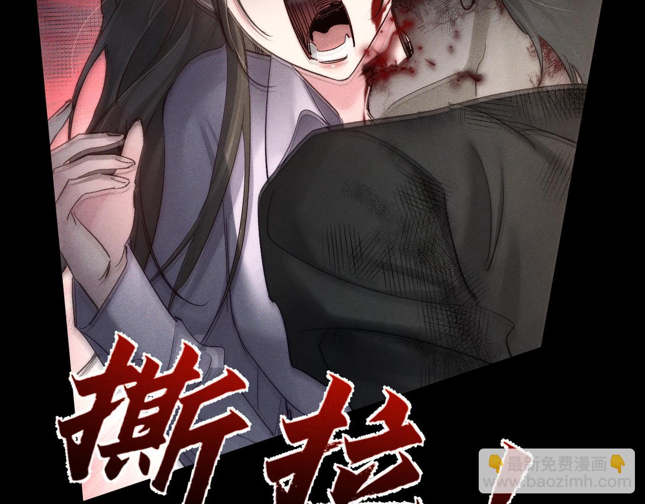 第235话：末世之霸主降临(1/3)-第243话