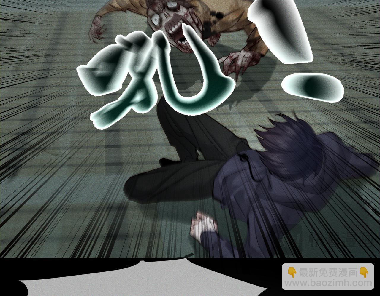 第235话：末世之霸主降临(1/3)-第243话