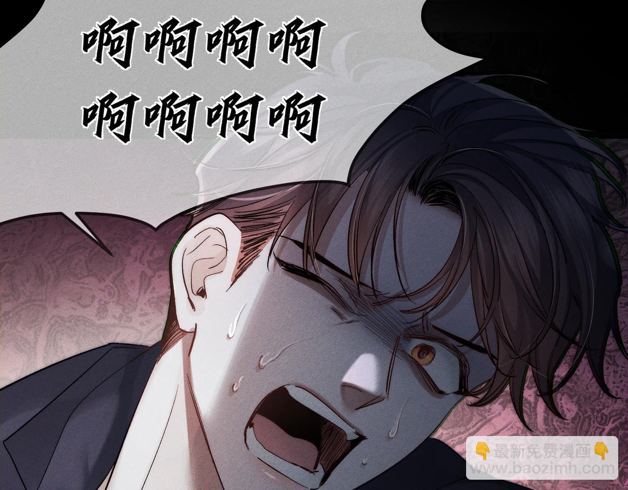 第235话：末世之霸主降临(1/3)-第243话