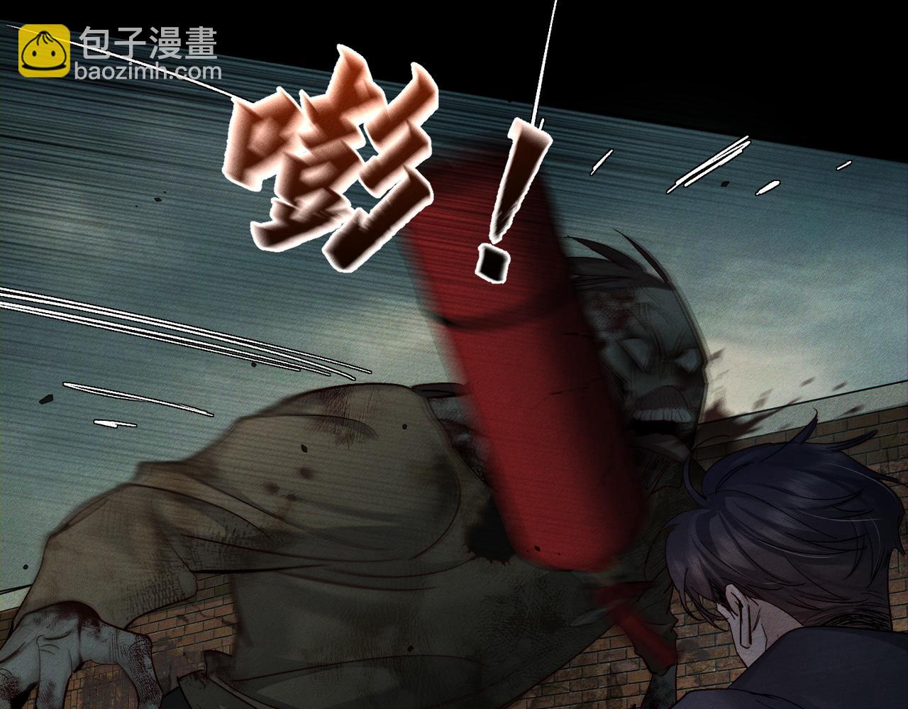 第235话：末世之霸主降临(1/3)-第243话