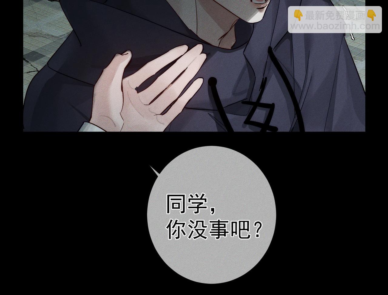 第235话：末世之霸主降临(1/3)-第243话