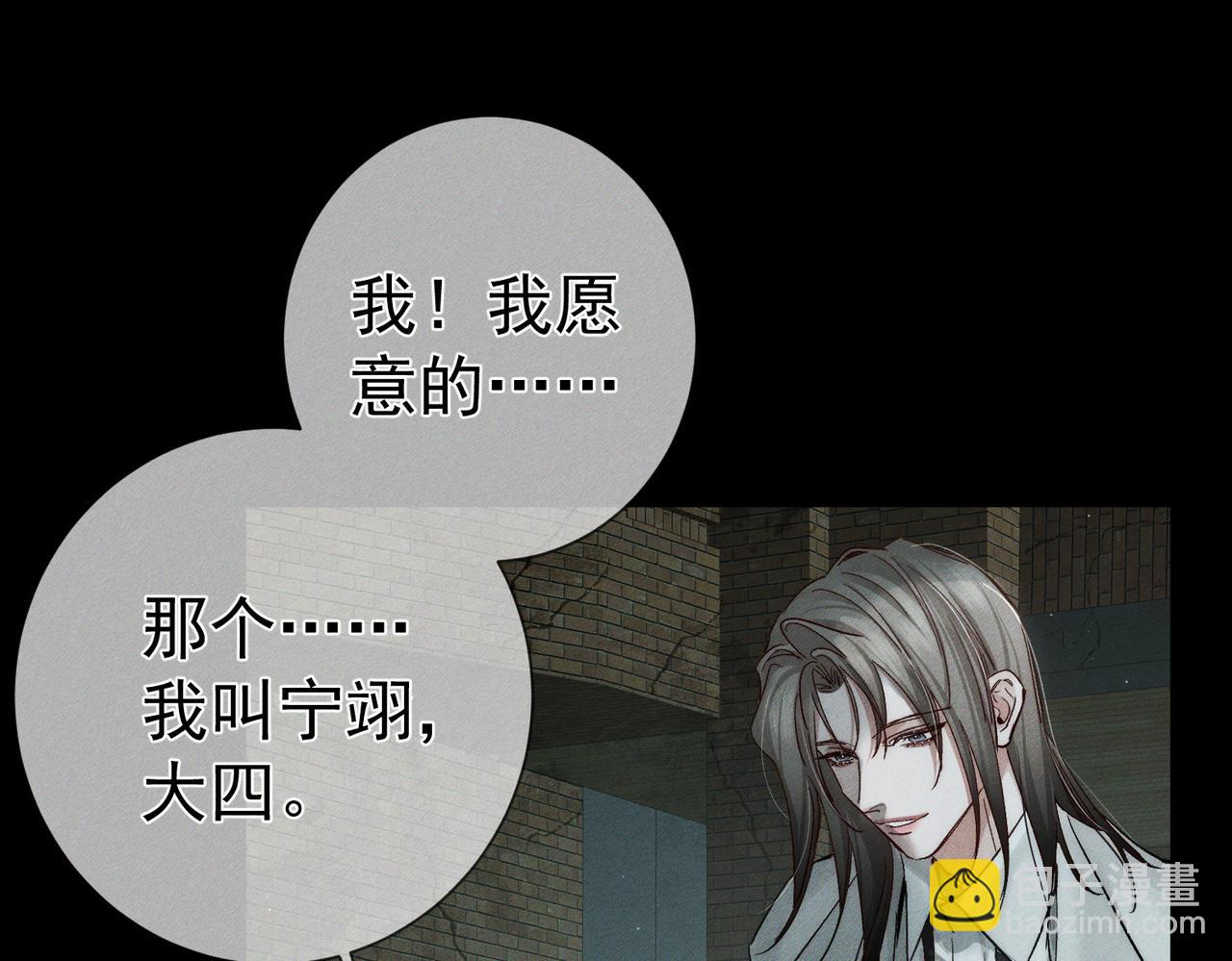 第235话：末世之霸主降临(1/3)-第243话