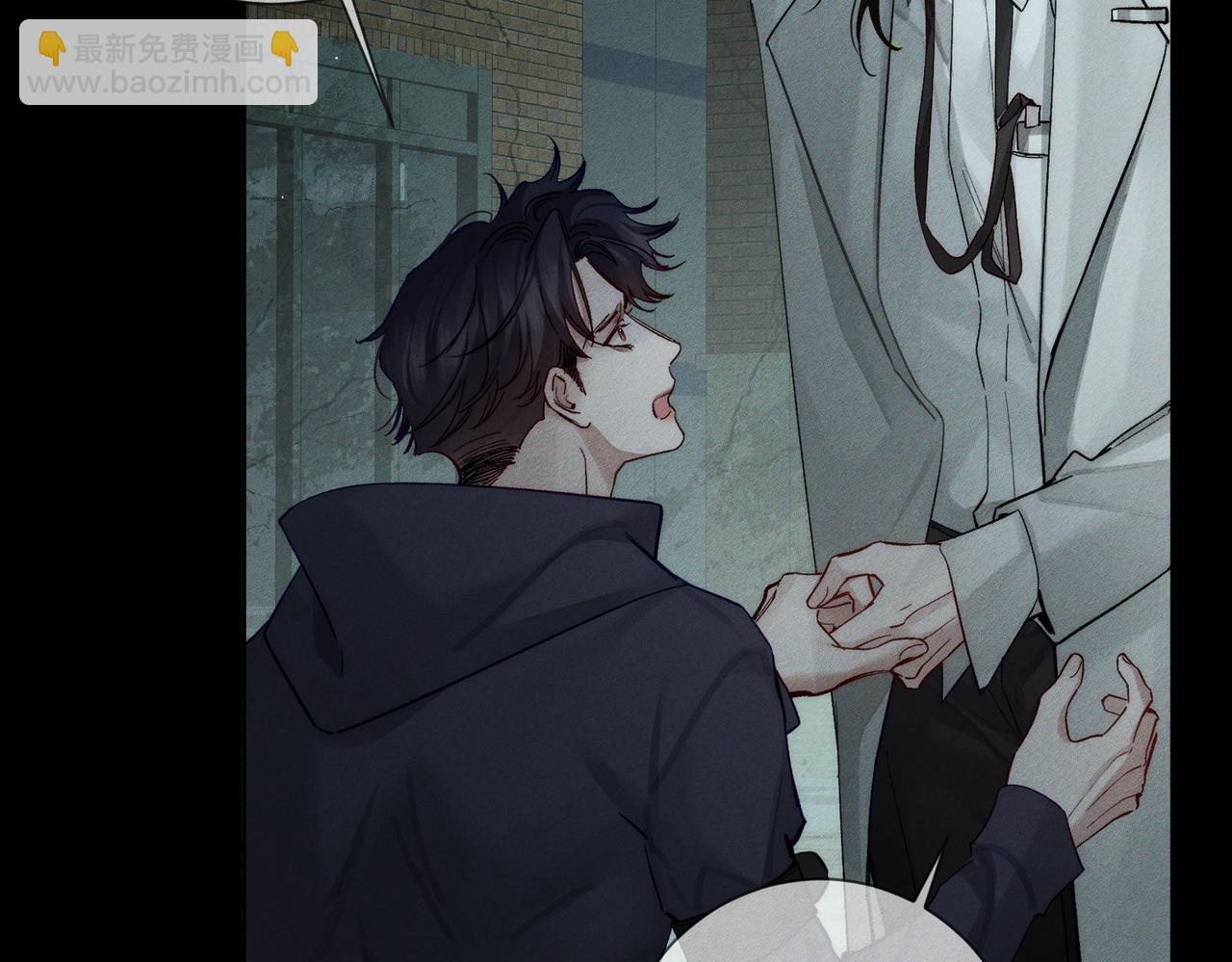 第235话：末世之霸主降临(1/3)-第243话