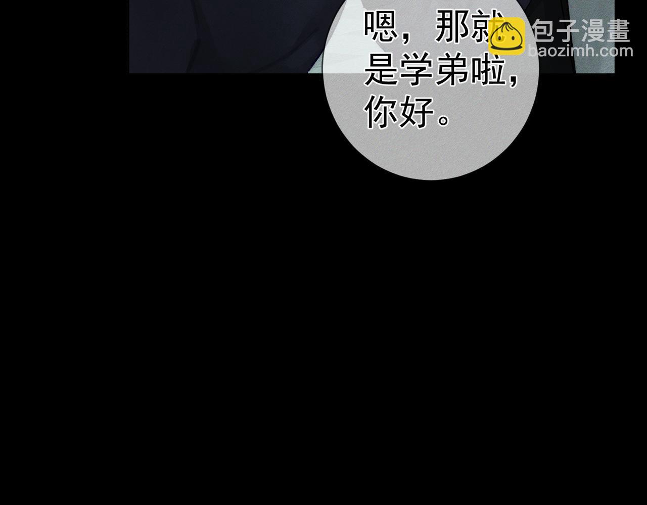 第235话：末世之霸主降临(1/3)-第243话