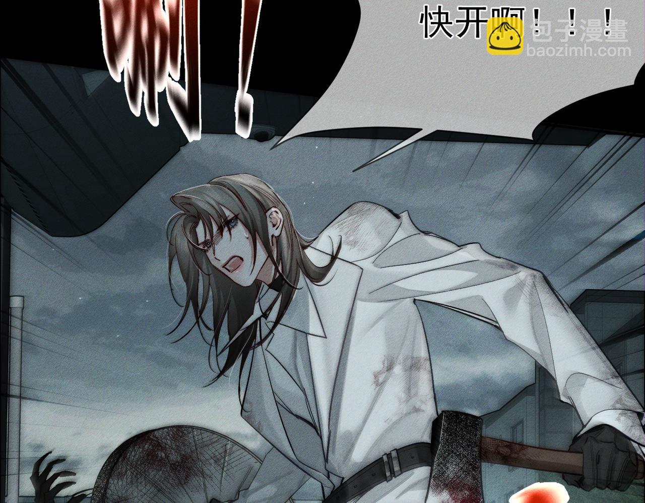 第235话：末世之霸主降临(1/3)-第243话