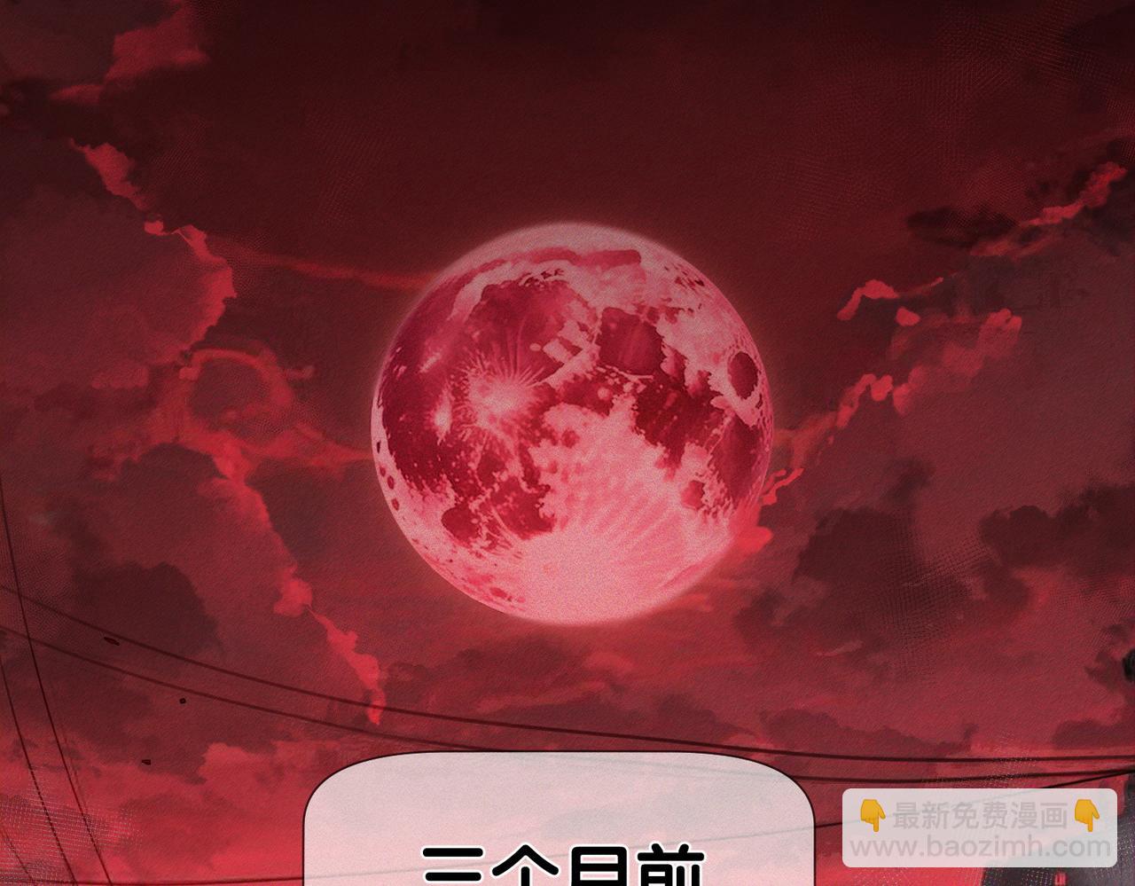 第235话：末世之霸主降临(1/3)-第243话