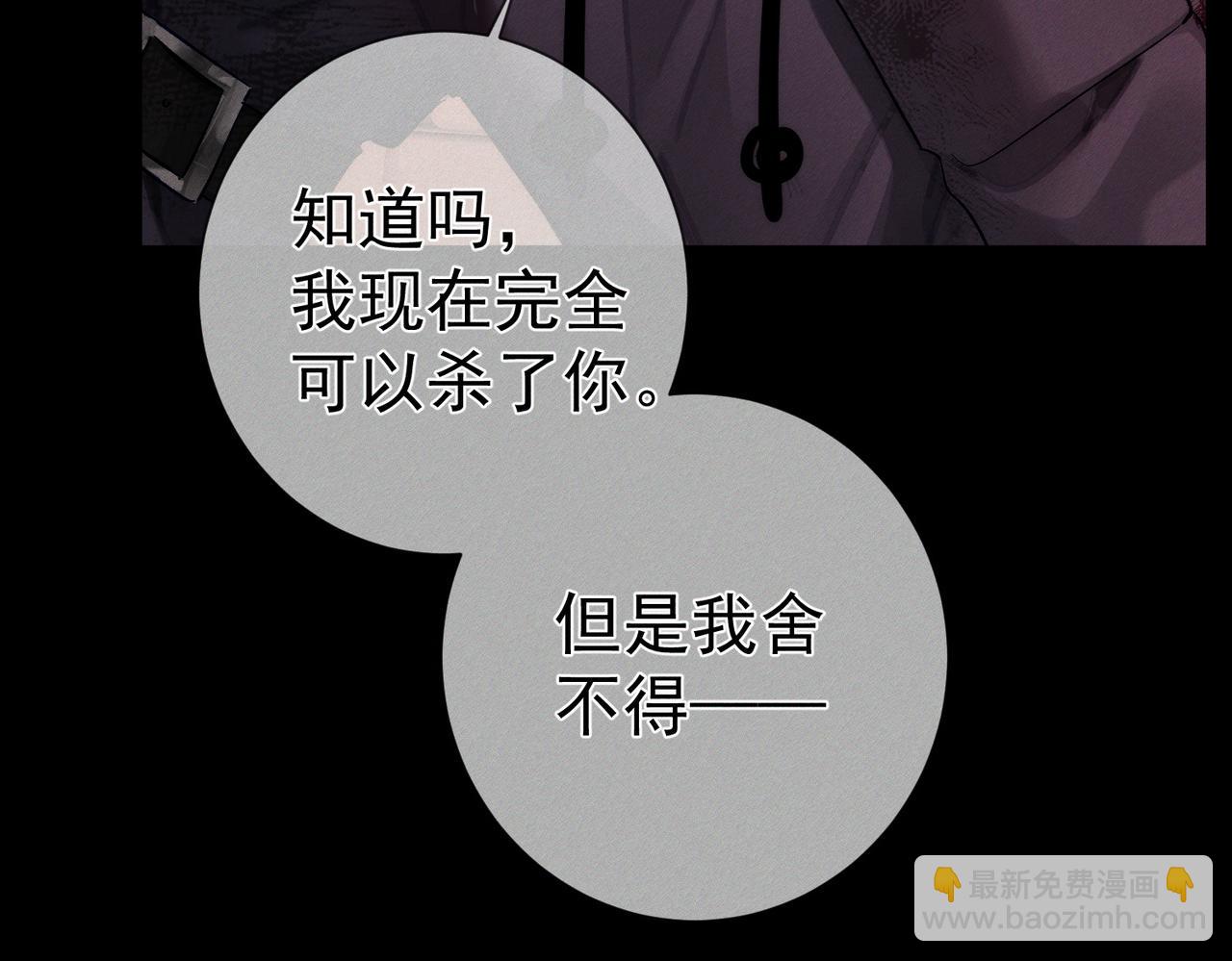 第237话：训狗不如训主角(1/3)-第245话