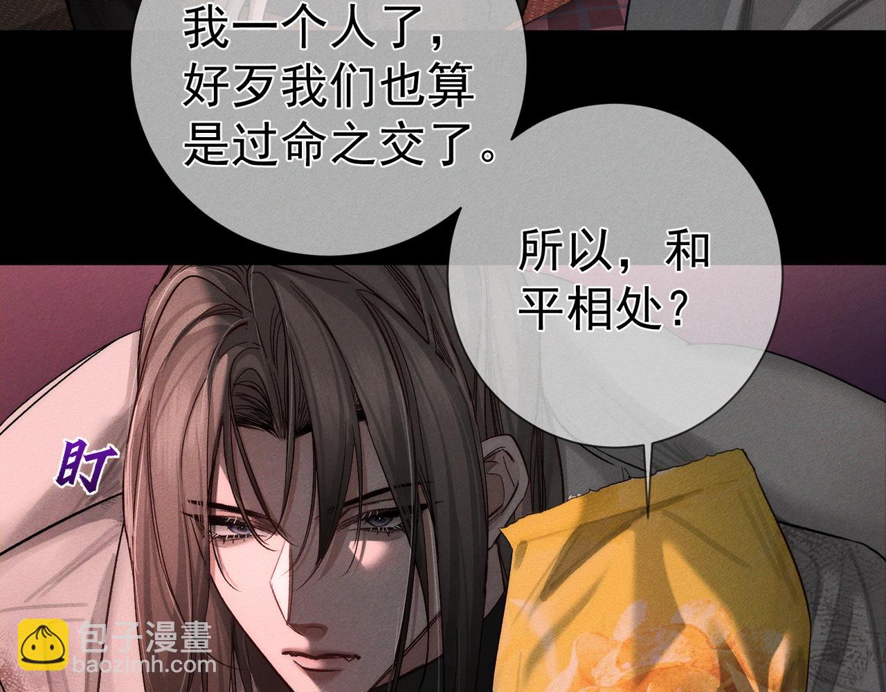 第237话：训狗不如训主角(1/3)-第245话