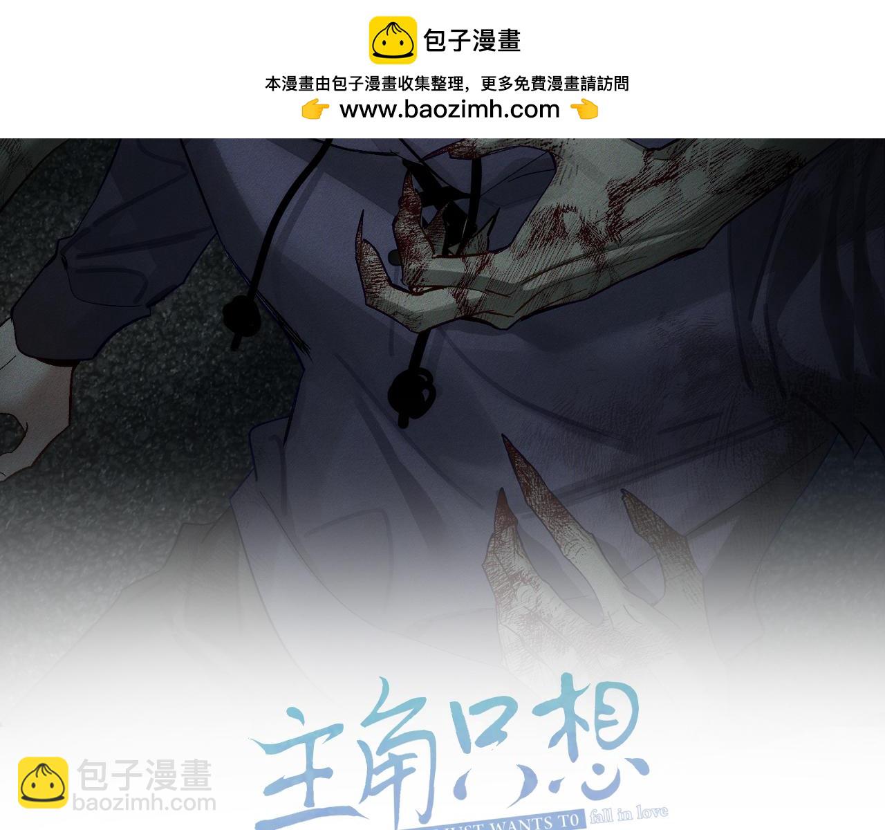 第237话：训狗不如训主角(1/3)-第245话