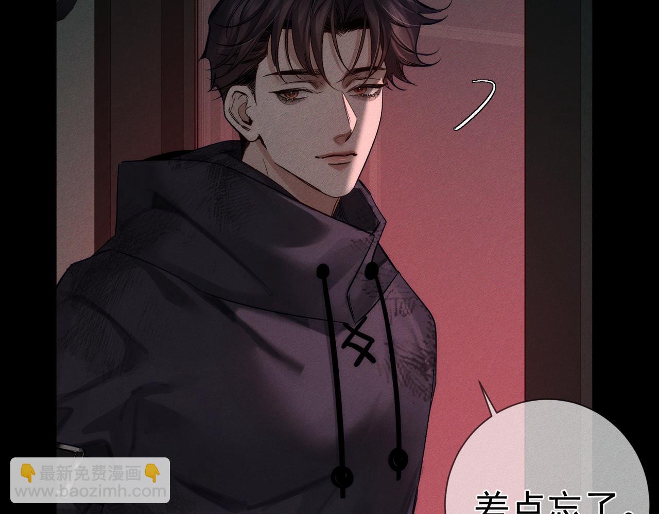 第237话：训狗不如训主角(1/3)-第245话