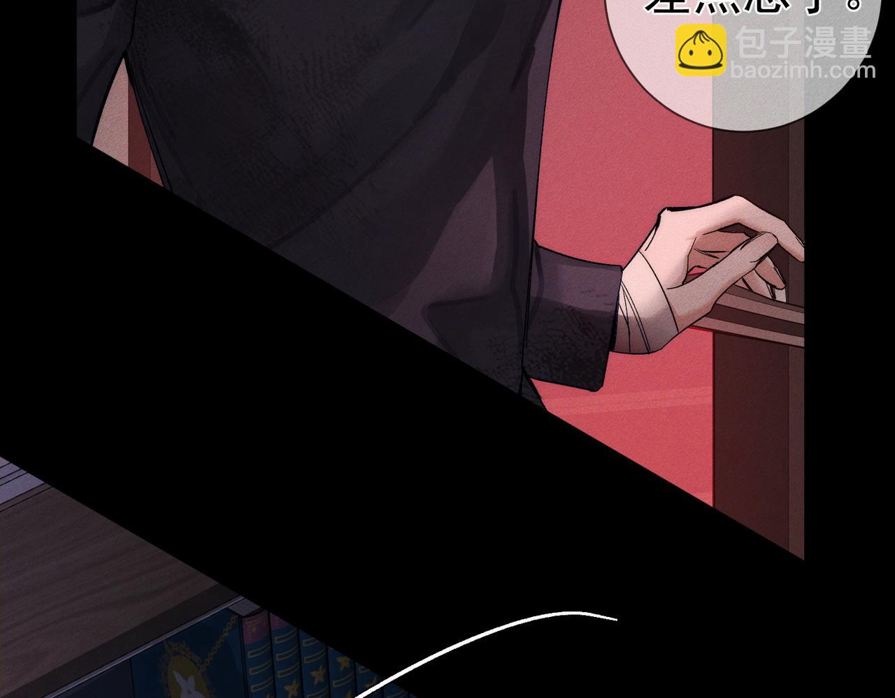 第237话：训狗不如训主角(1/3)-第245话