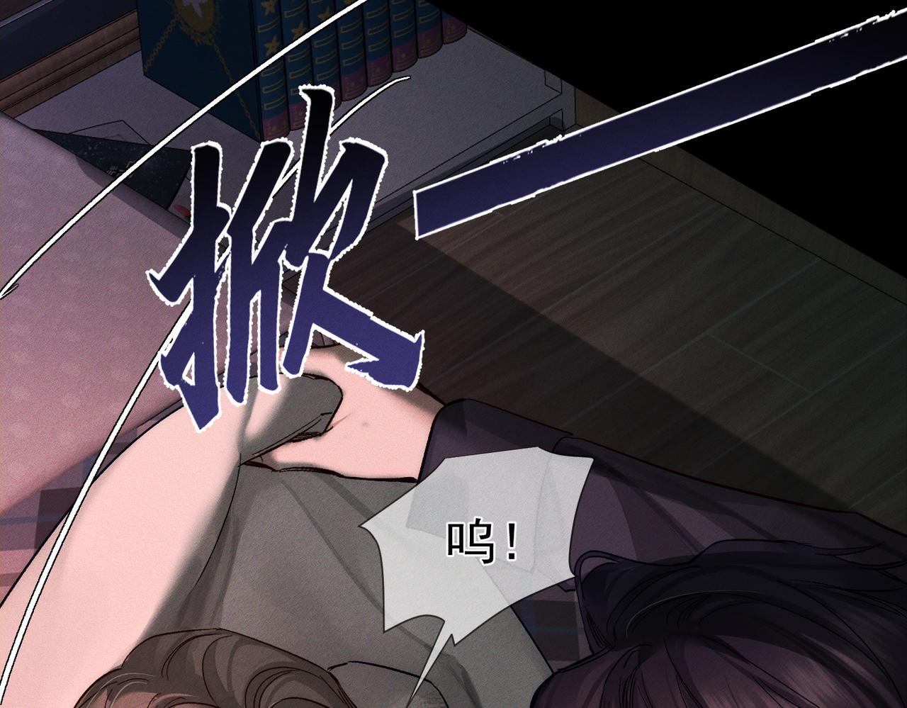 第237话：训狗不如训主角(1/3)-第245话