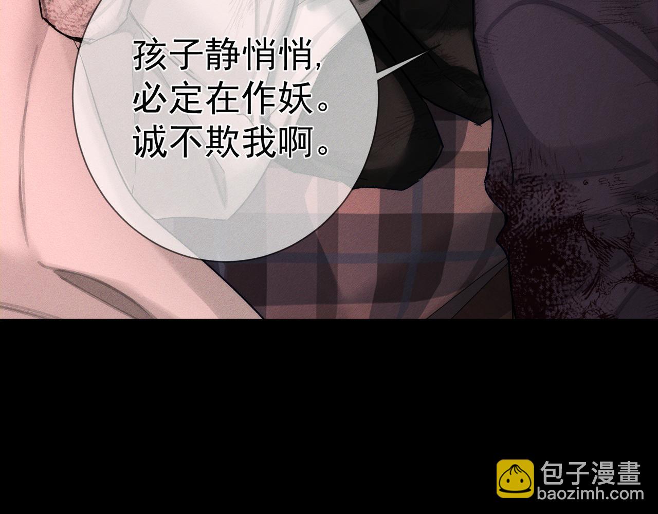 第237话：训狗不如训主角(1/3)-第245话