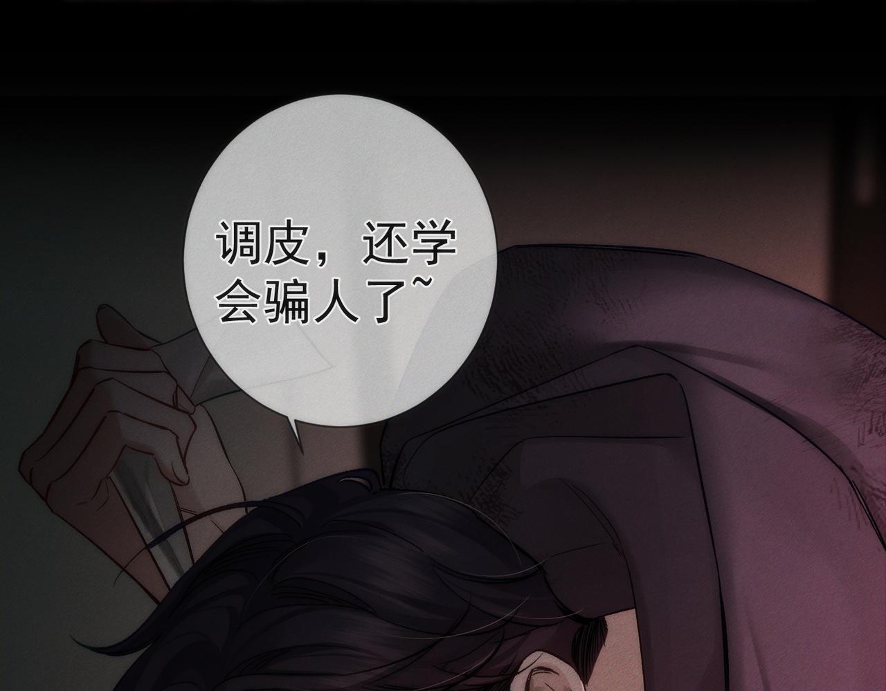 第237话：训狗不如训主角(1/3)-第245话