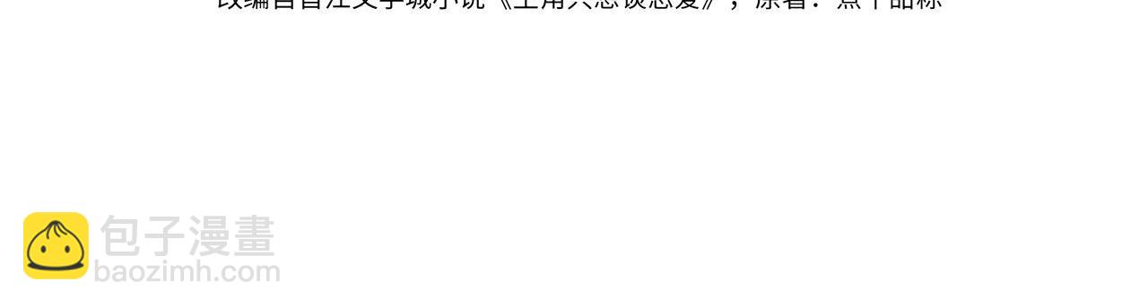 第237话：训狗不如训主角(1/3)-第245话