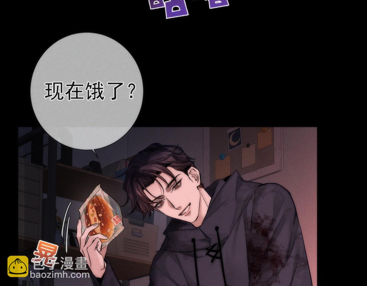 第237话：训狗不如训主角(1/3)-第245话