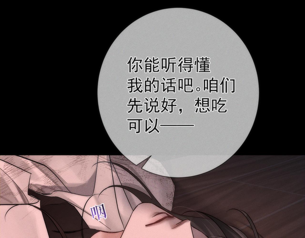 第237话：训狗不如训主角(1/3)-第245话