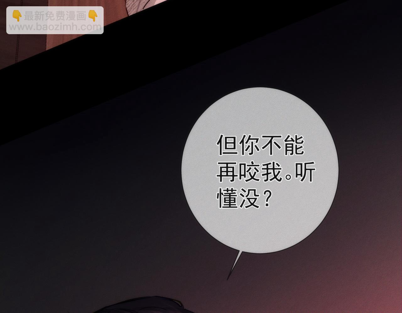 第237话：训狗不如训主角(1/3)-第245话