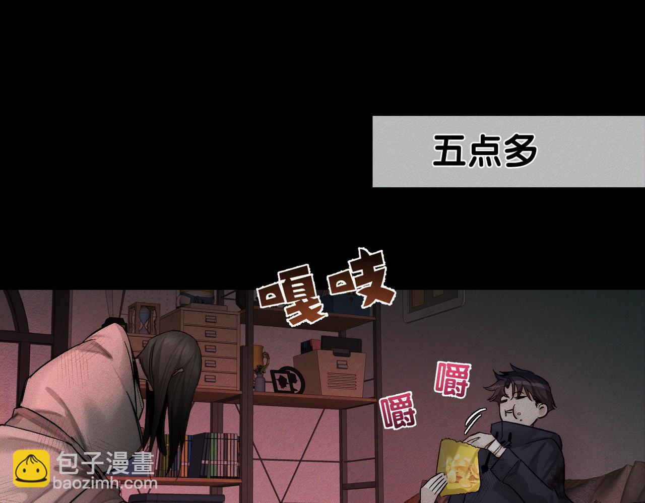 第237话：训狗不如训主角(1/3)-第245话