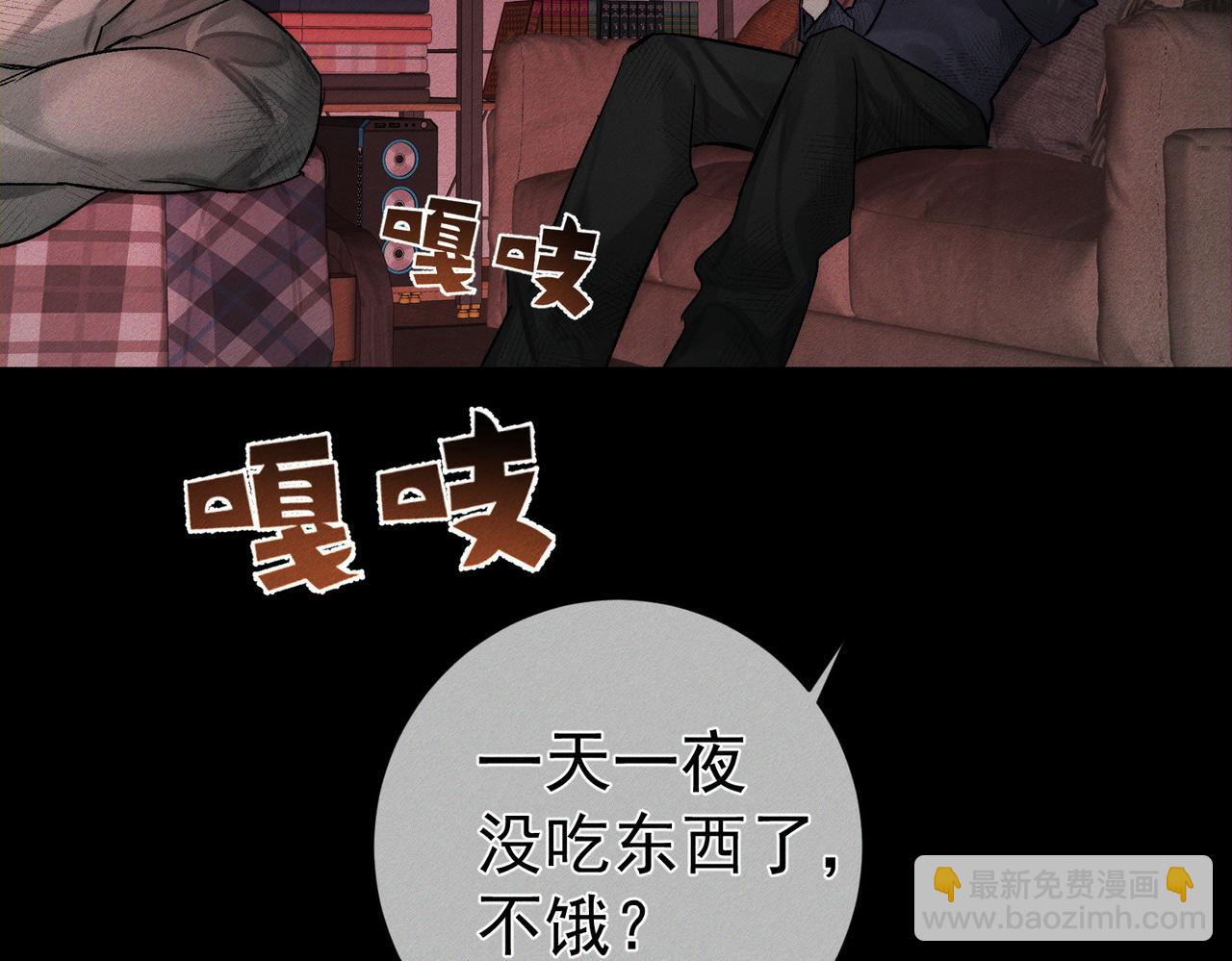 第237话：训狗不如训主角(1/3)-第245话