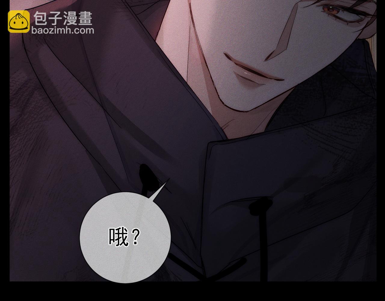 第238话：主角反抗(1/3)-第255话