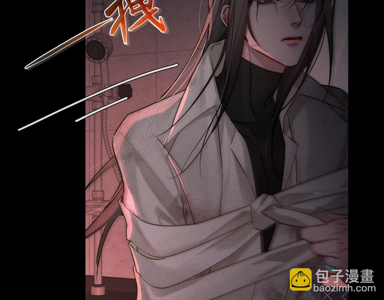 第238话：主角反抗(1/3)-第255话