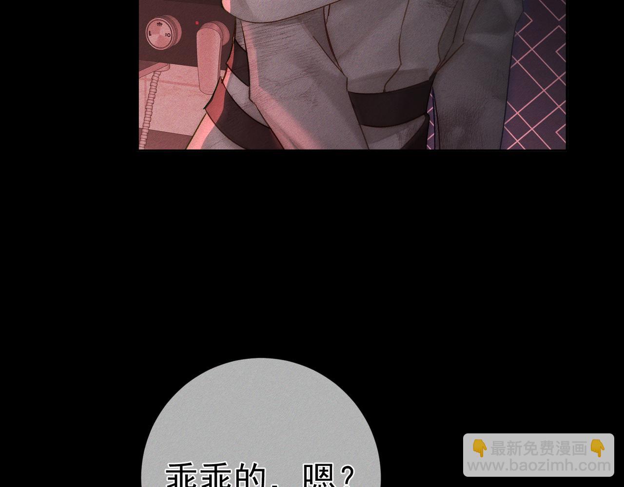 第238话：主角反抗(1/3)-第255话