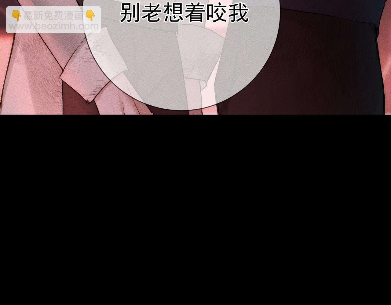 第238话：主角反抗(1/3)-第255话