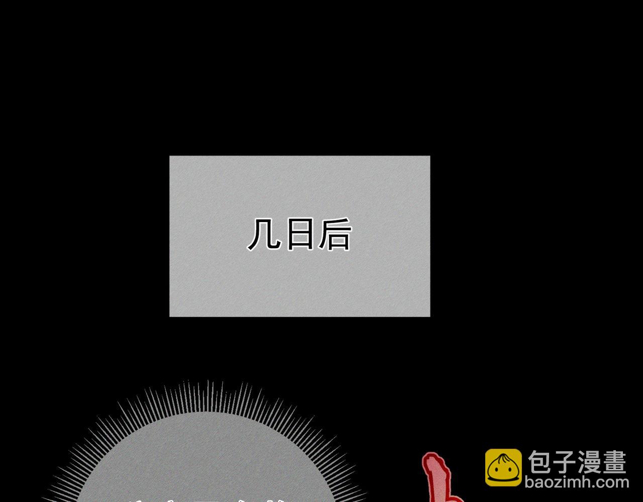 第238话：主角反抗(1/3)-第255话