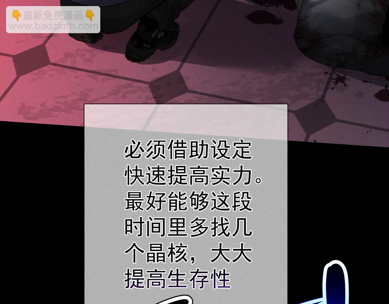 第238话：主角反抗(1/3)-第255话