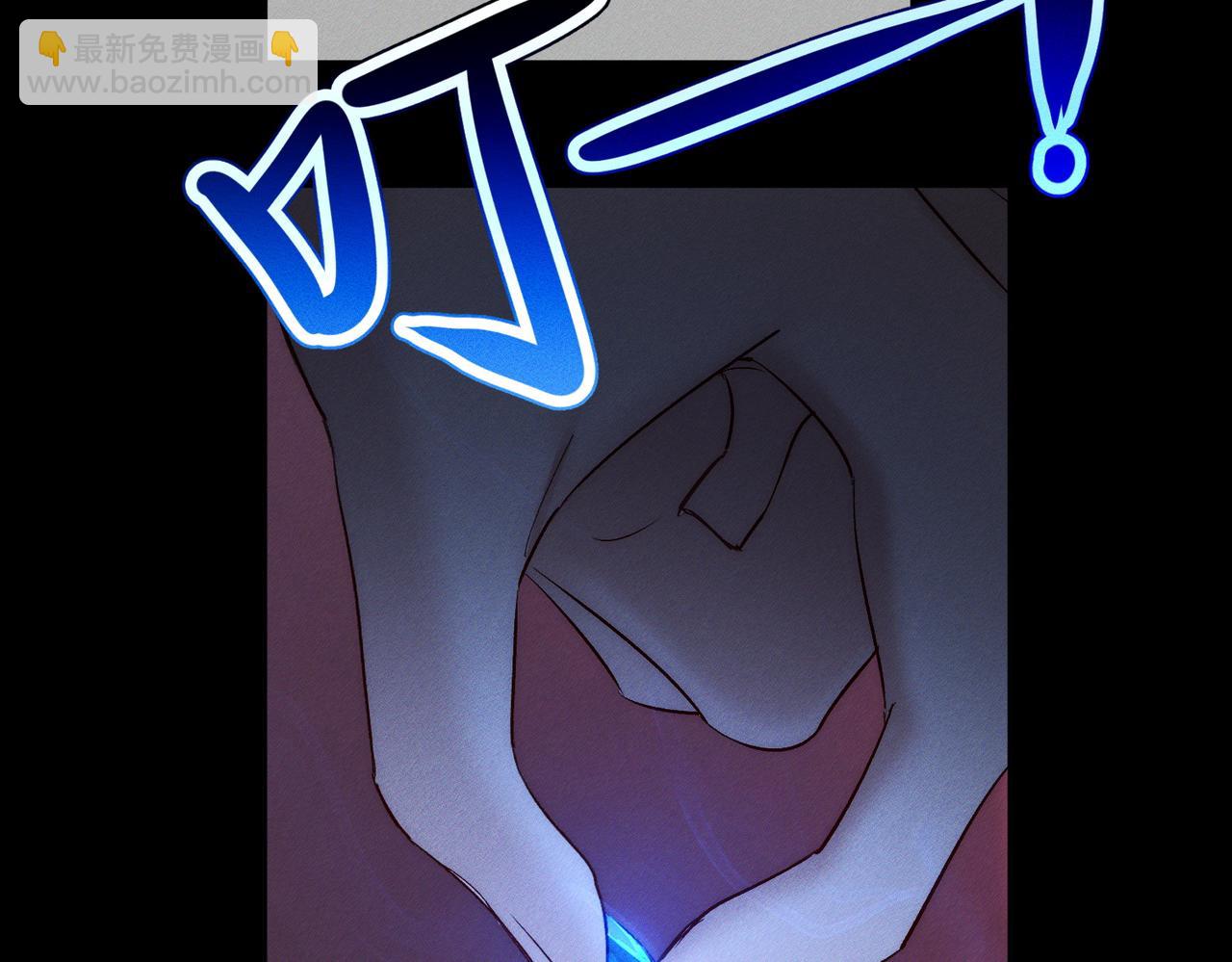 第238话：主角反抗(1/3)-第255话