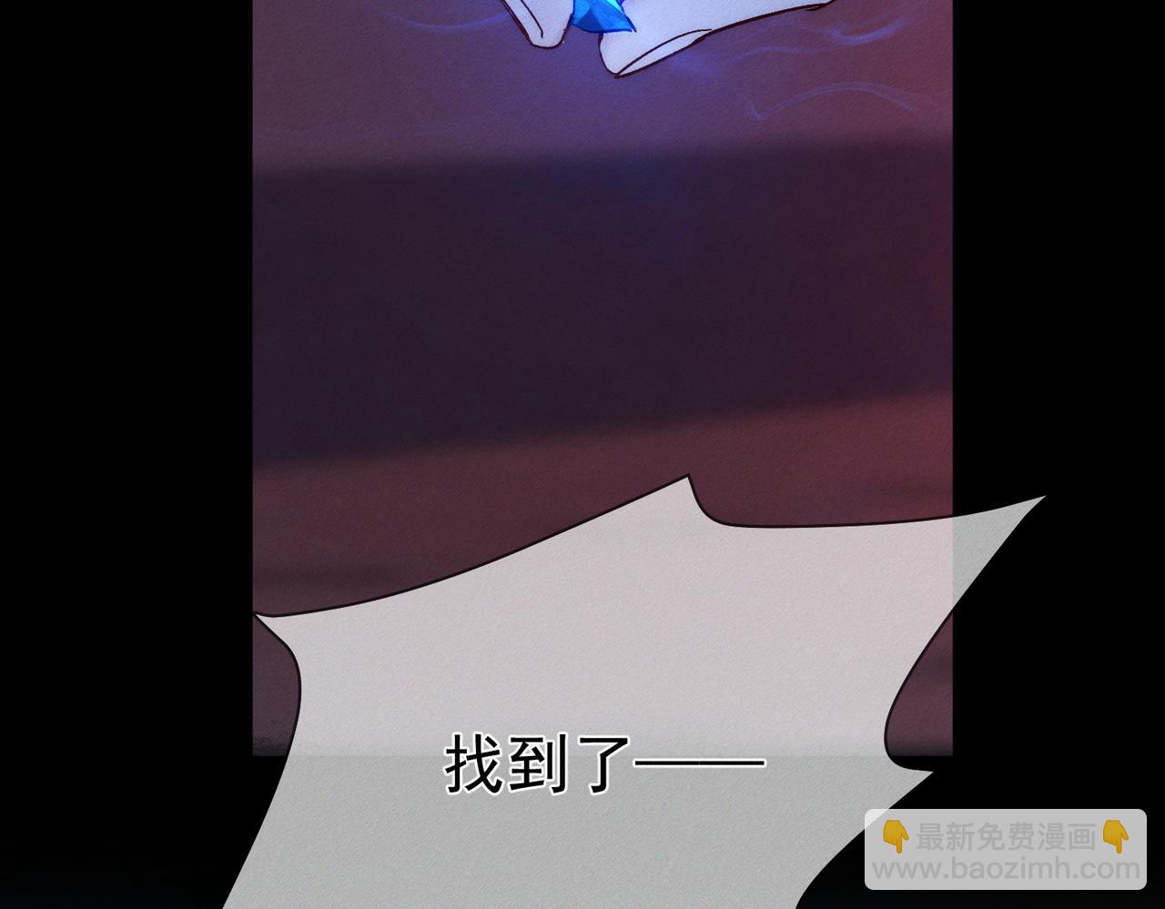 第238话：主角反抗(1/3)-第255话