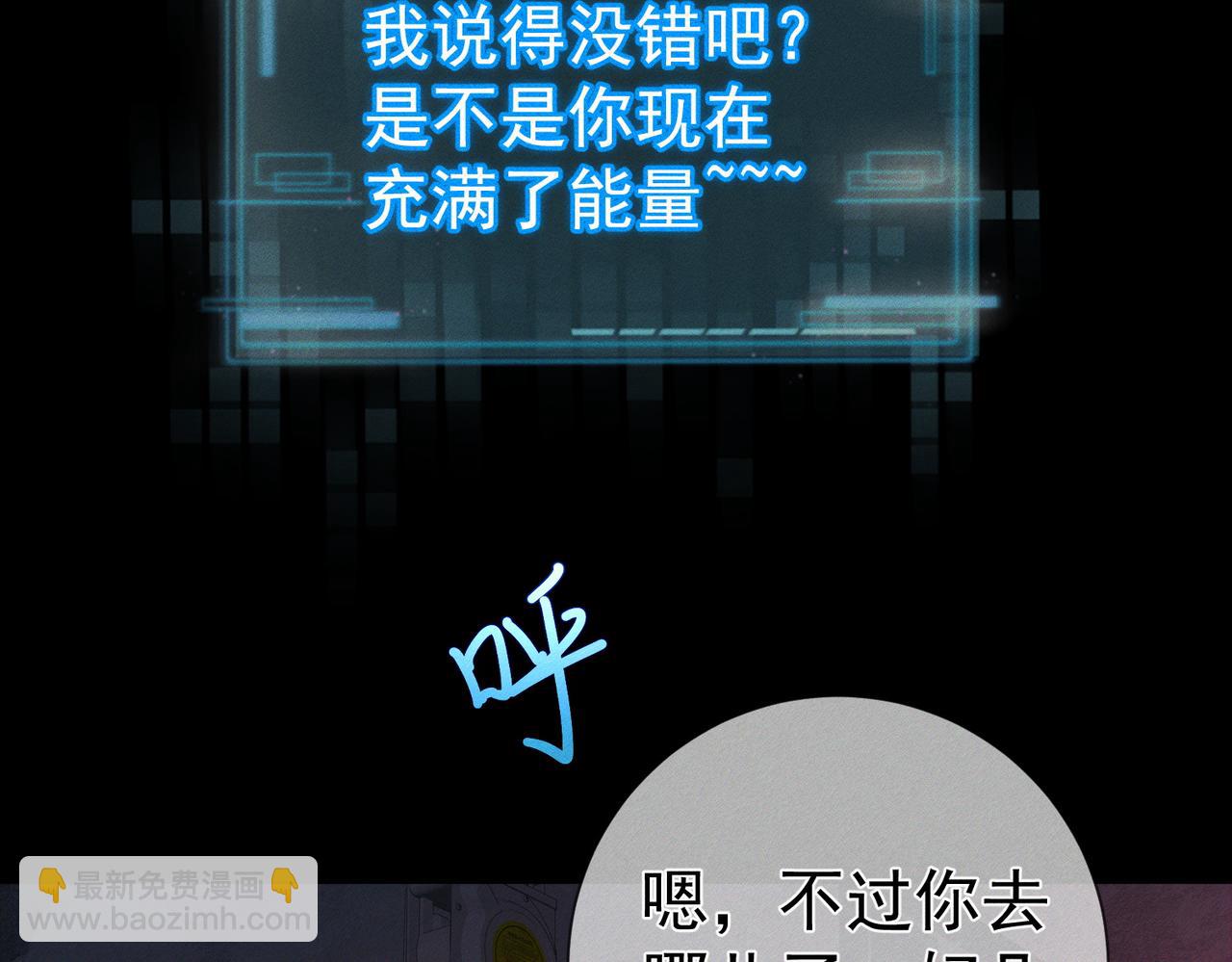 第238话：主角反抗(1/3)-第255话