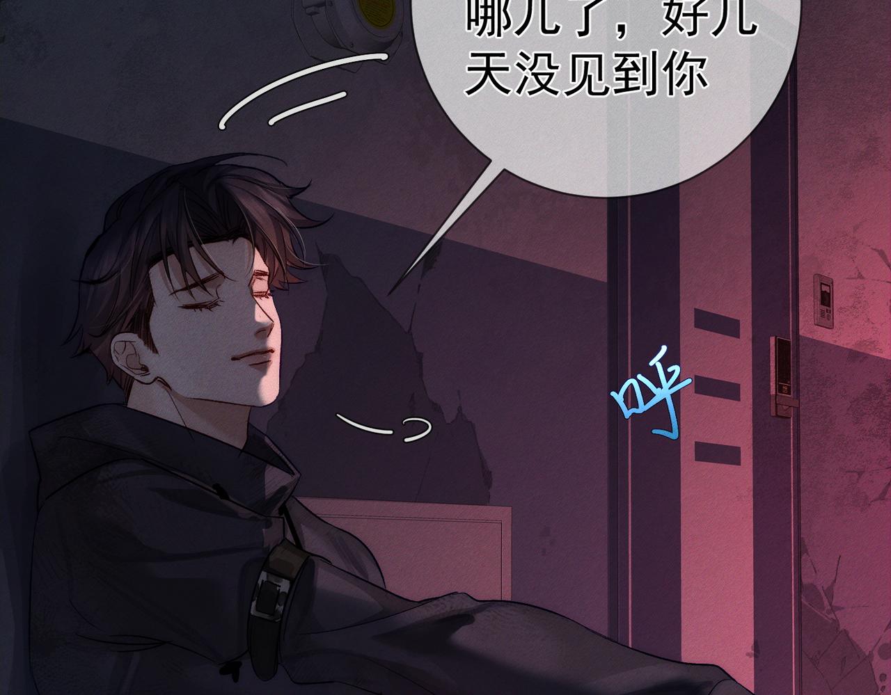 第238话：主角反抗(1/3)-第255话