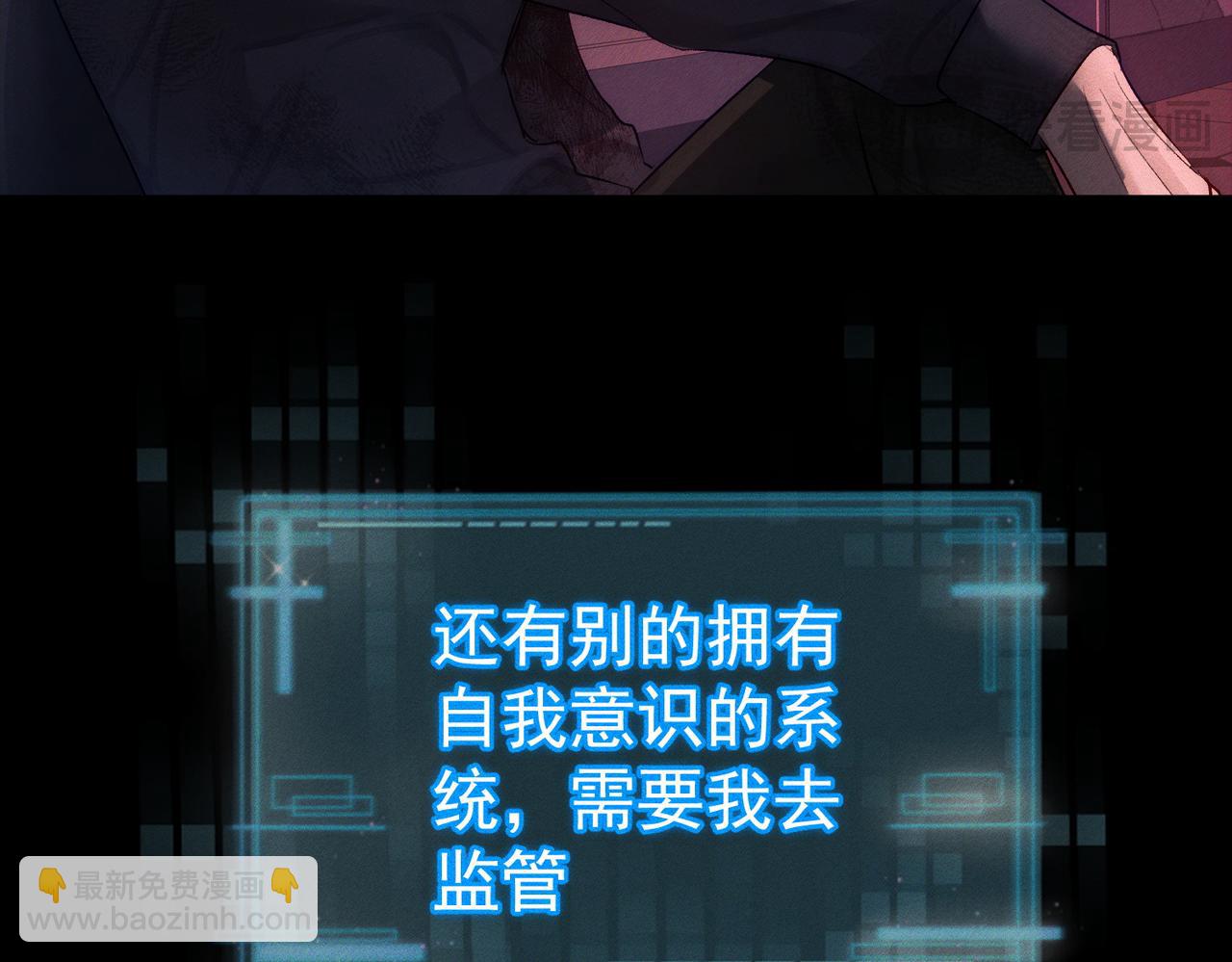 第238话：主角反抗(1/3)-第255话