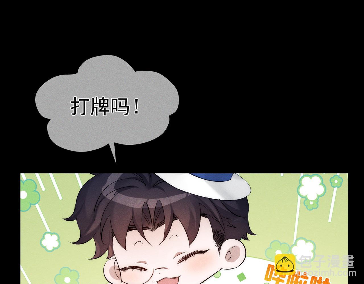 第238话：主角反抗(1/3)-第255话